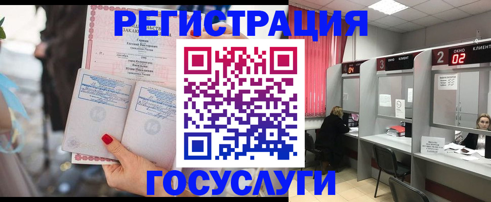 временная регистрация собственник в Набережных Челнах