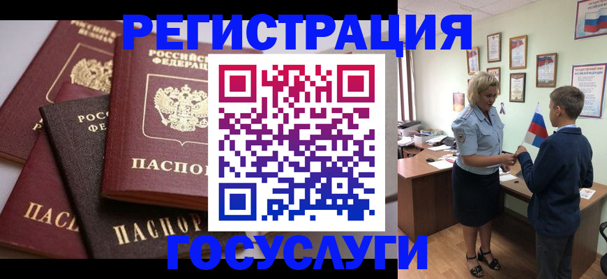 найти адрес прописки в Набережных Челнах