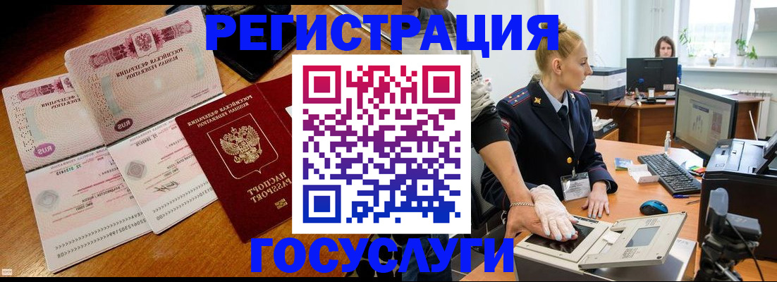 регистрация для дет. сада в Набережных Челнах